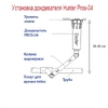 Дождеватель PROS-04-PRS30, Н=10см (без сопел) + регулятор дав. 2.1 бар HUNTER