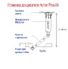 Дождеватель HUNTER PSU-04 с соплом форсункой 17A 0-360 (радиус 5,2 м)